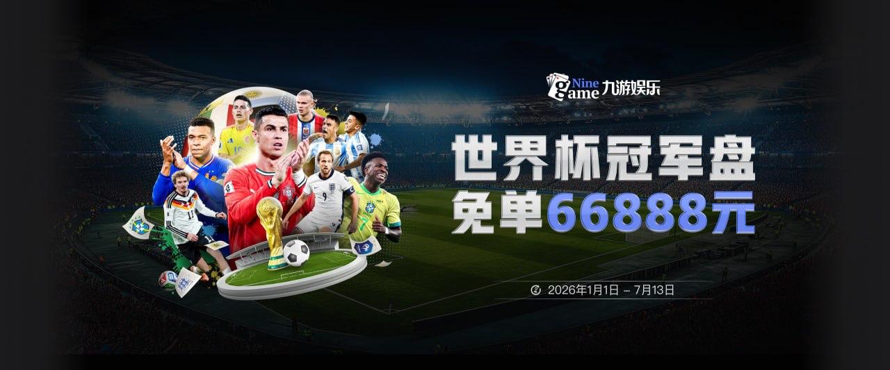 记者：贝西克塔斯接近签下特罗萨德，并准备放弃引进劳里恩特